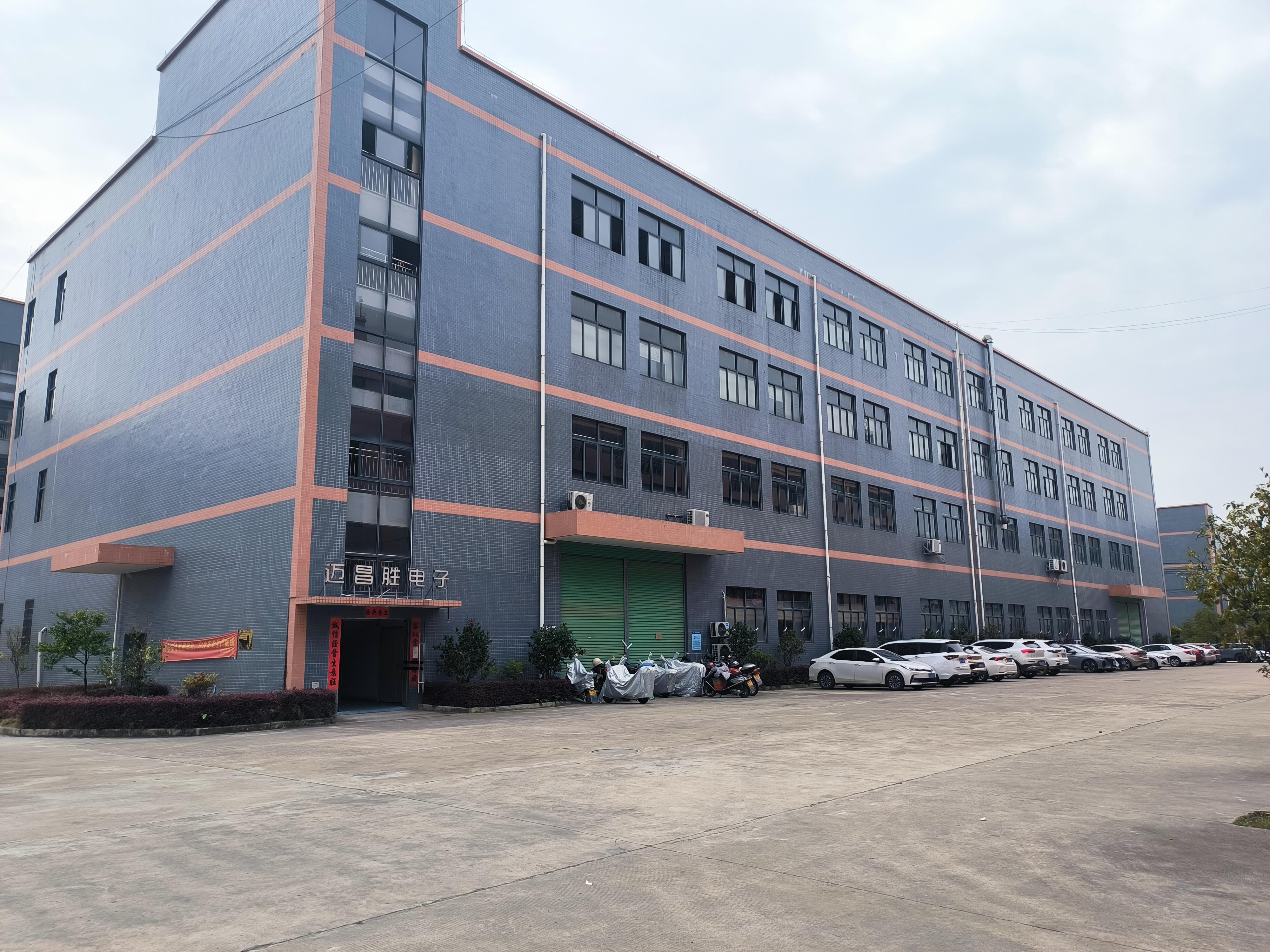 迈昌胜电子公司环境